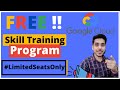 GOOGLE FREE COURSES | Google Cloud FREE Course | Free Google Cloud Training | Skill Training Course