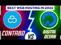 Contabo Vs Digital Ocean 2022 - Which One Is Better ?!