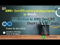 Demo Day#1 | AWS DevOPs Training 12-Oct-2022 batch | Cloud Computing In Telugu | +91 9381136450