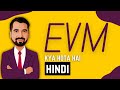 Ethereum Virtual Machine l EVM Explained in Hindi