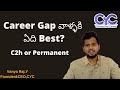Career Gap వాళ్ళకి ఏది Best? | devops with aws coaching in hyderabad | CYC  | Vanya Raj