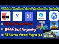 Best Virtual Android 2022 | Which Best| Vmos pro | X8 Sandbox | Vphonegaga | F1 VM | Virtual Android